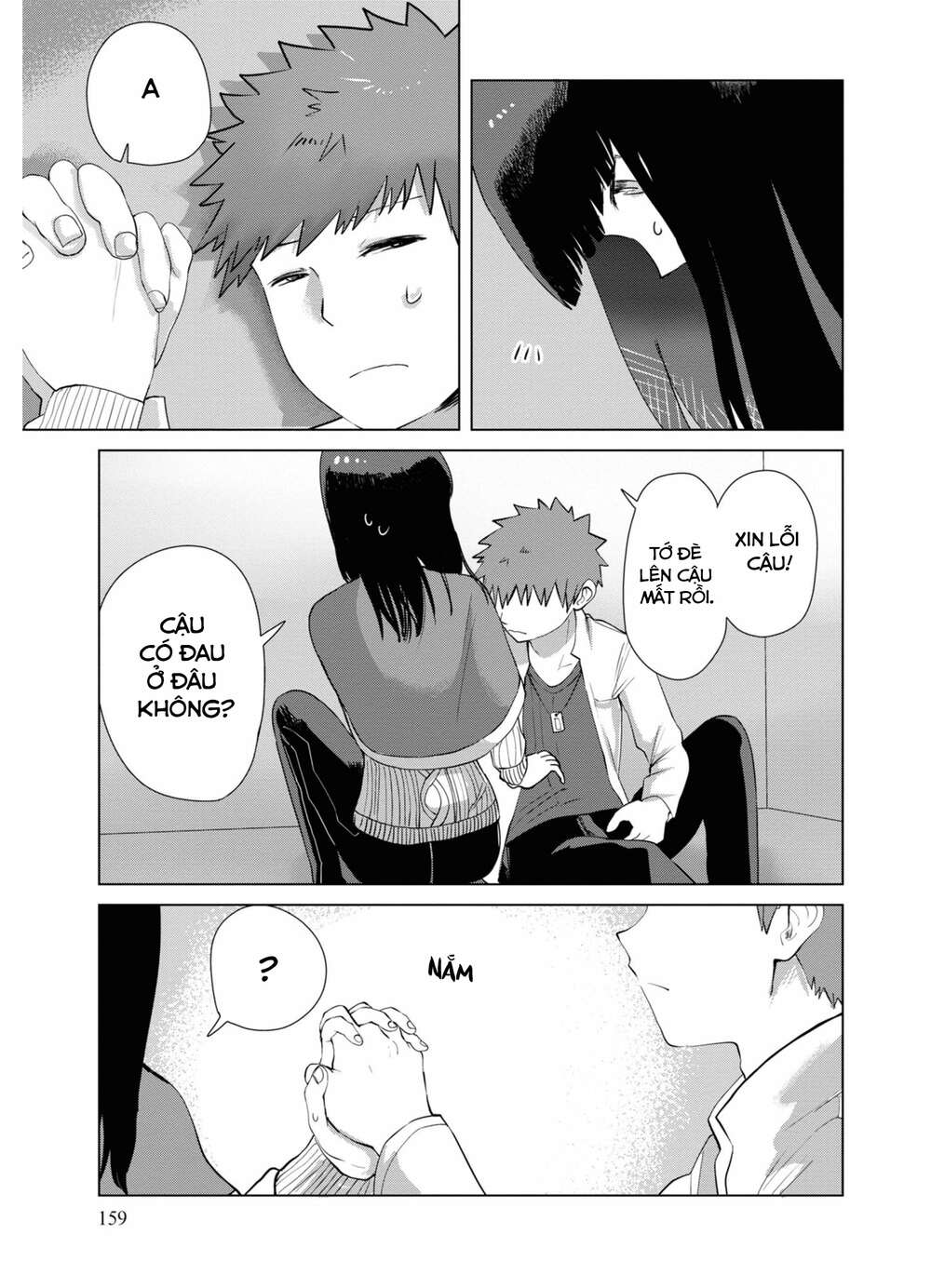 ore ga watashi ni naru made chapter 39 - Next chapter 40