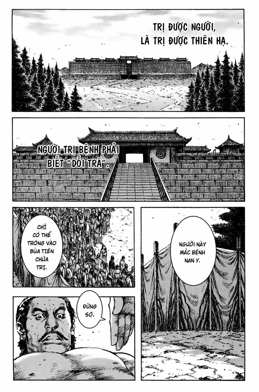 hoả phụng liêu nguyên chapter 266.2 - Next chapter 267