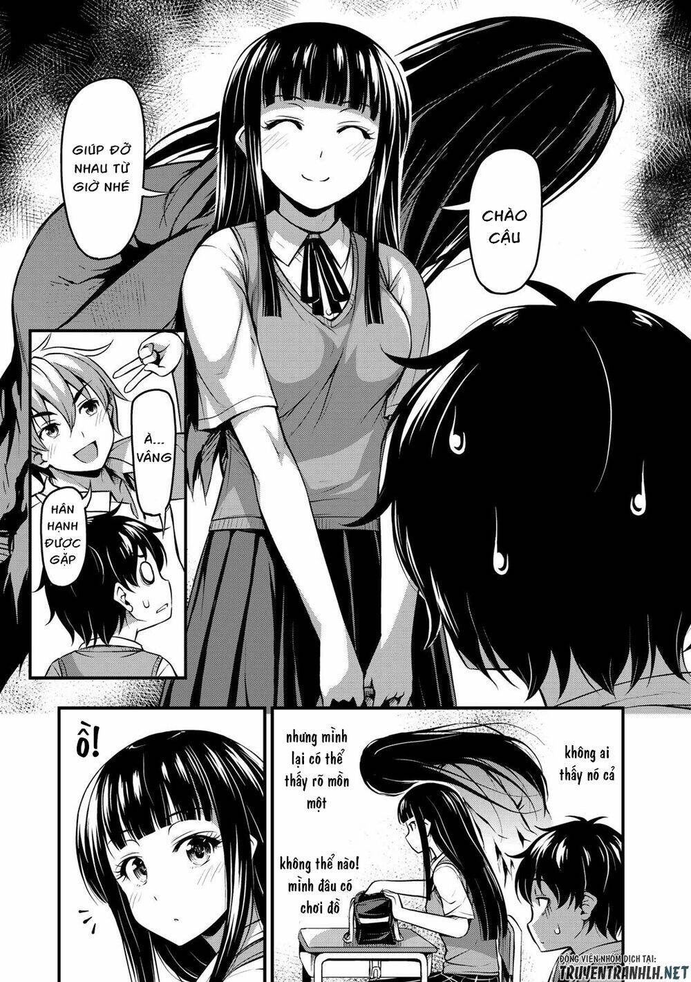 sore wa rei no shiwaza desu chapter 1: cuộc chạm mặt bất ngờ - Trang 2