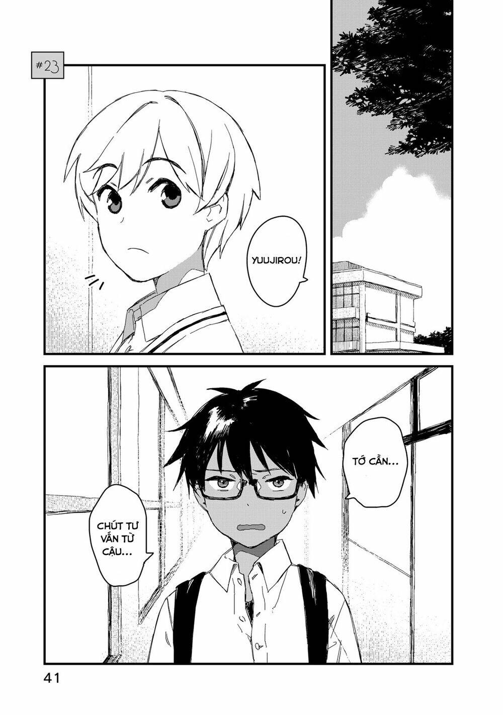 maid-san wa taberu dake chapter 24: bánh kếp - Trang 2