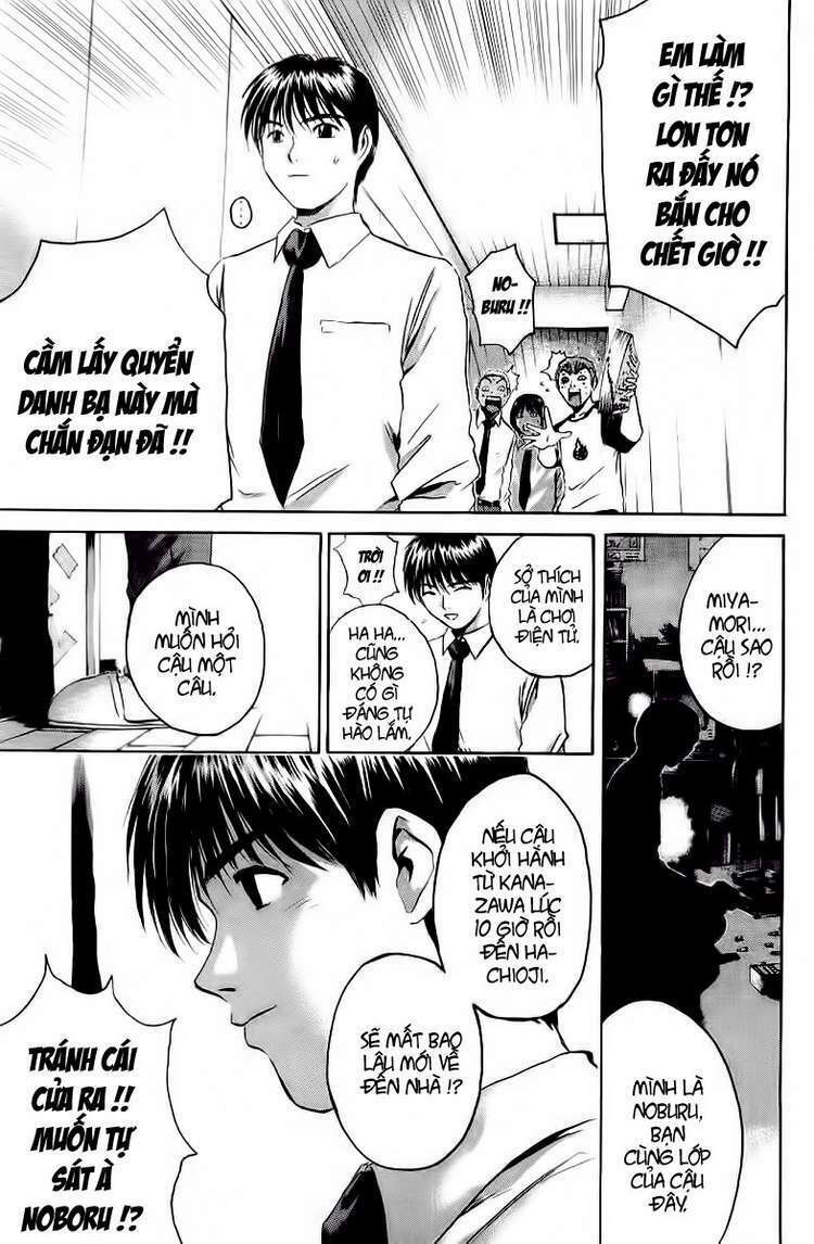 gto - great teacher onizuka chapter 161 - Next chapter 162