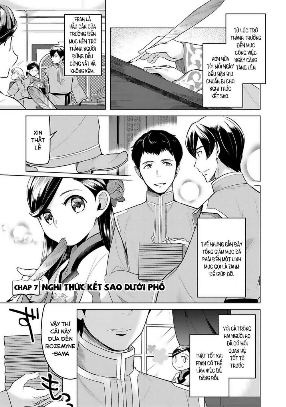 honzuki no gekokujou : dai 3-bu ryouchi ni hon o hirogeyou ! chapter 7: nghi thức kết sao dưới phố - Trang 2