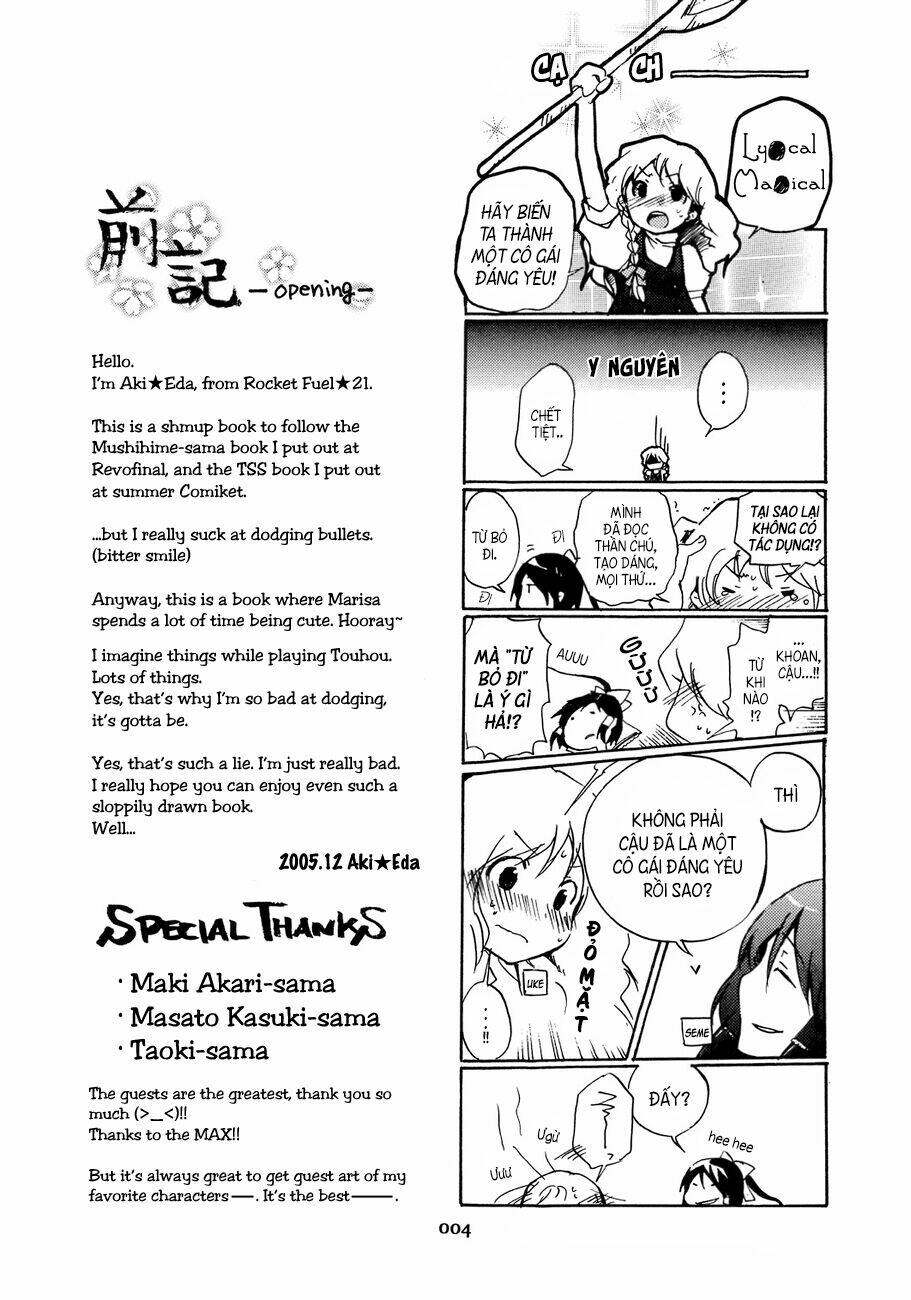 Touhou Project Fanbook Chapter 1 - Trang 2