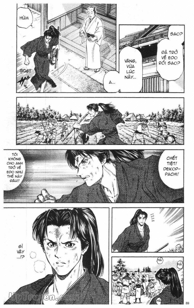 Getsu Seiki - Sayonara Shinsengumi Chapter 1 - Trang 2