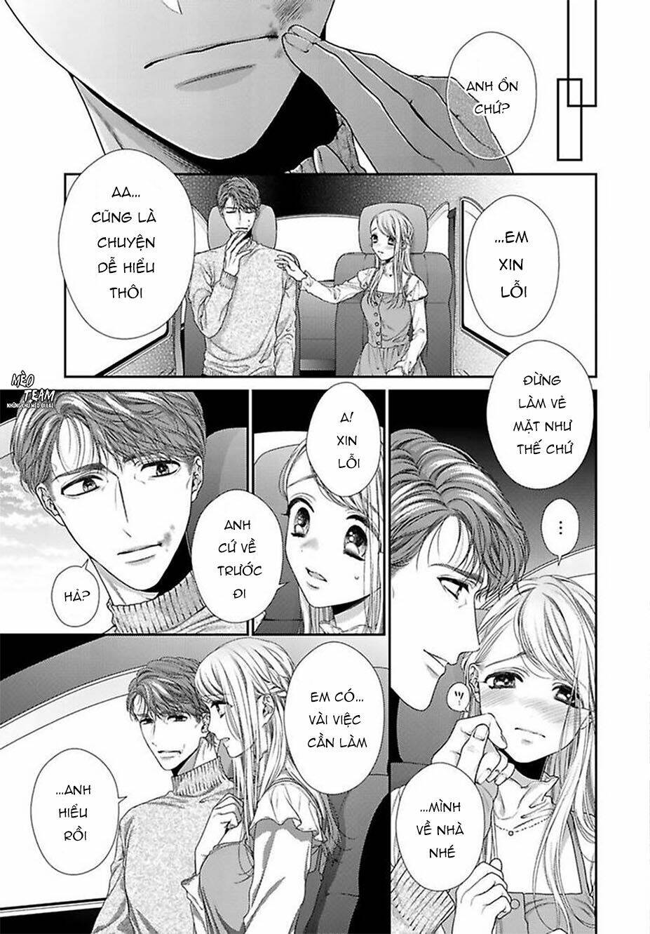 hogosha shikkaku. issen wo koe ta yoru chapter 42 - Next 