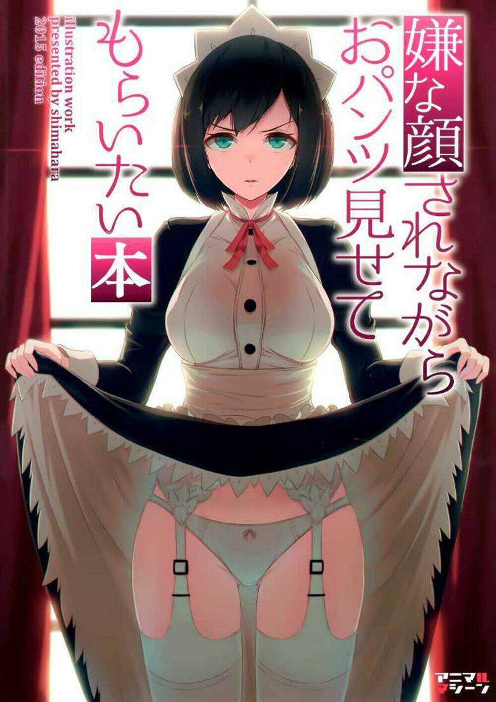 Lyana Kaosa Renagara Pantsu Chapter 1 - Trang 2