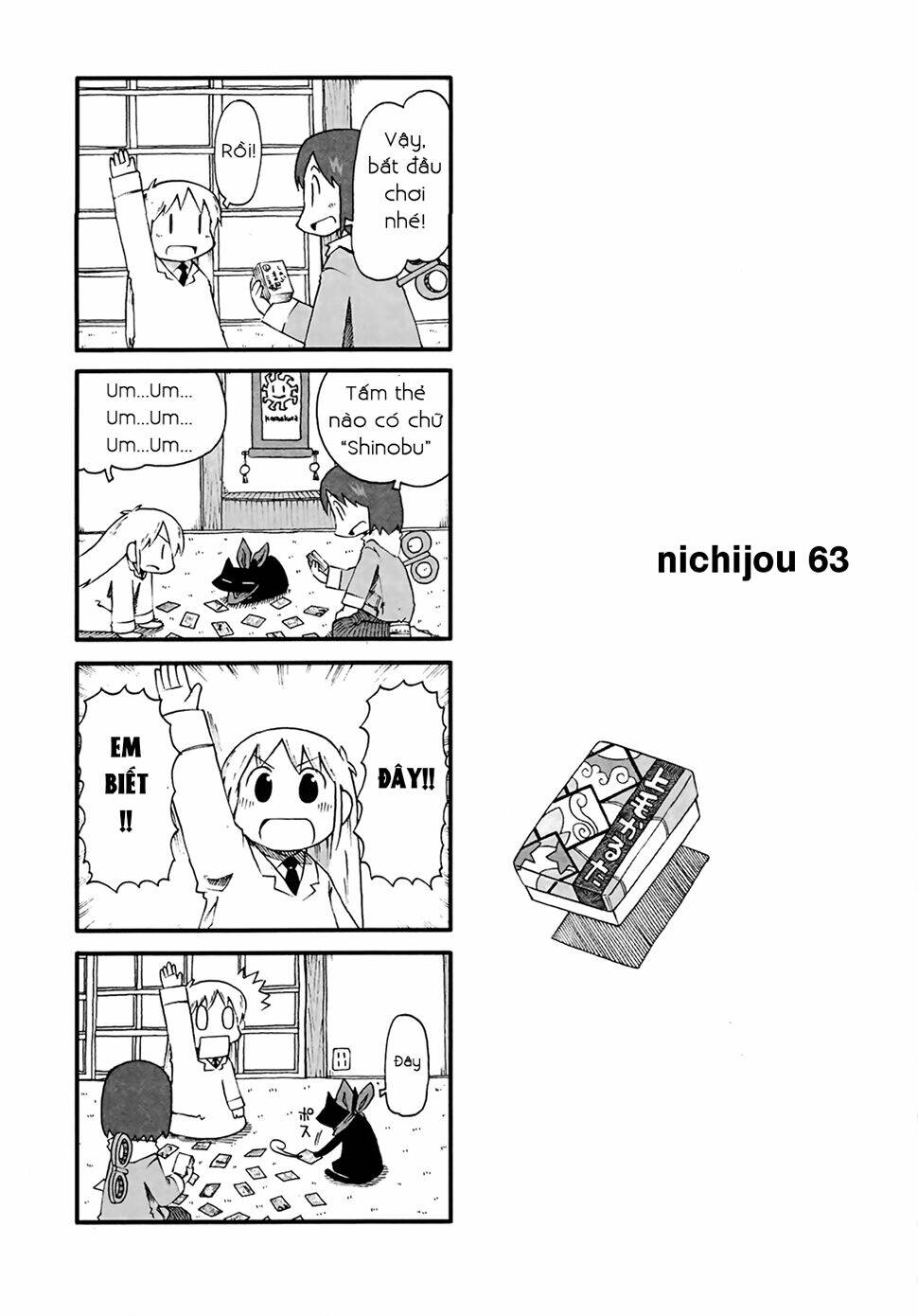 nichijou chương 63 - Trang 2