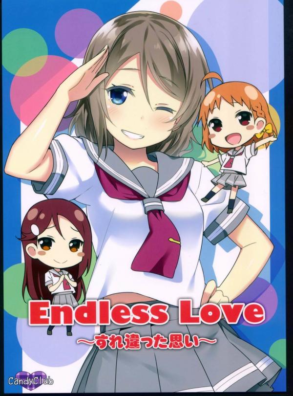 Love Live! Sunshine!! - Endless Love ~Sure Chigatta Omoi~ (Doujinshi)