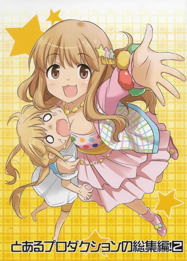 THE iDOLM@STER Cinderella Girls - Toaru Production no Soshuhen! (Doujinshi)