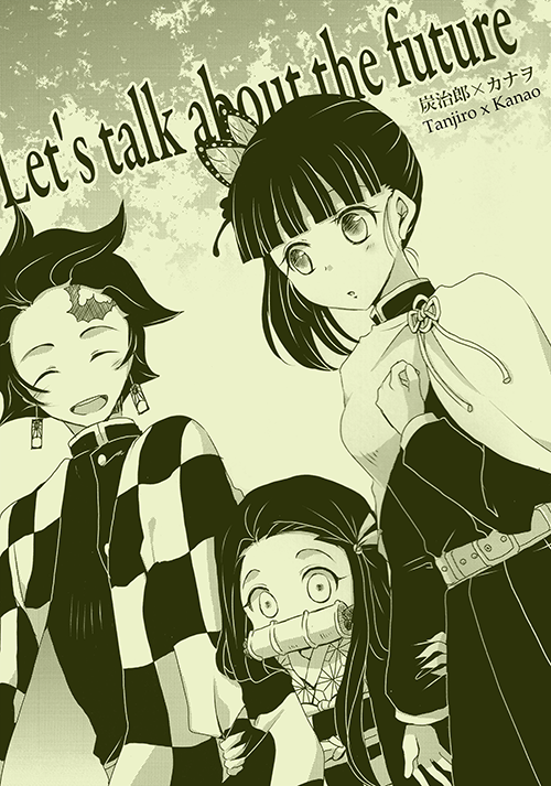 Kimetsu no Yaiba - Let's talk about the future (Doujinshi)