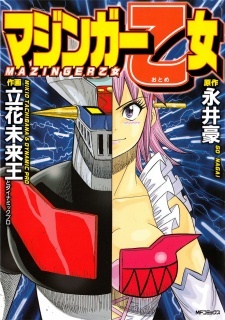 Mazinger Otome