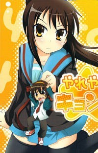 Suzumiya Haruhi - Yare Yare Kyonko (Doujinshi)